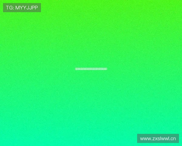 熊猫直播下载安装官方版本详细教程与使用指南