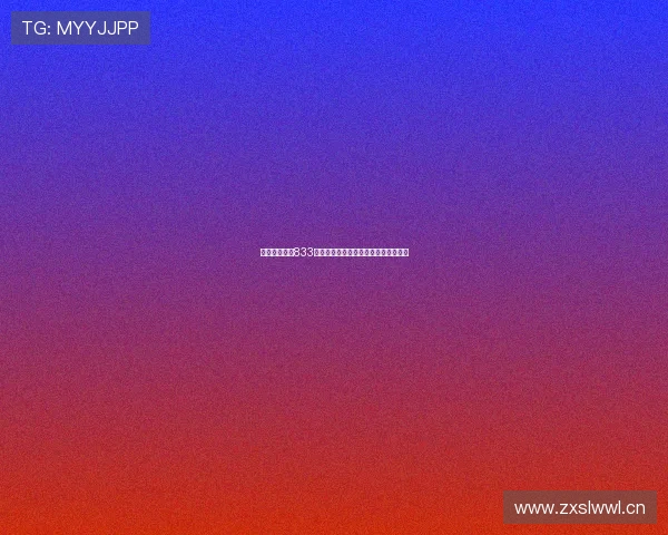 足球比赛直播833免费版高清赛事在线观看尽享精彩瞬间 足球比赛直播833免费版高清赛事在线观看尽享精彩瞬间